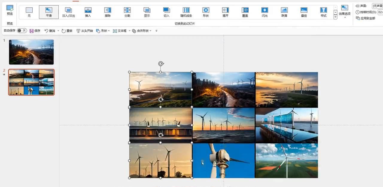 一分钟，教会你简单又动感的多图排版