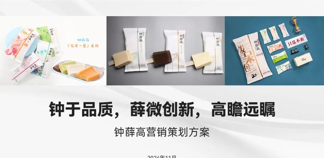 如何把PPT排版得又拥挤又清晰？