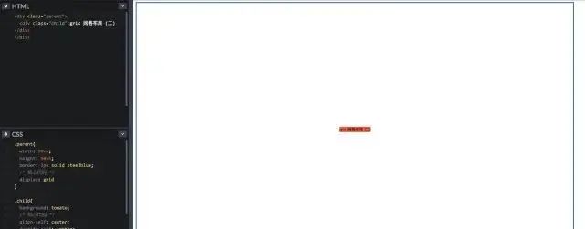 CSS 垂直居中的正确打开方式