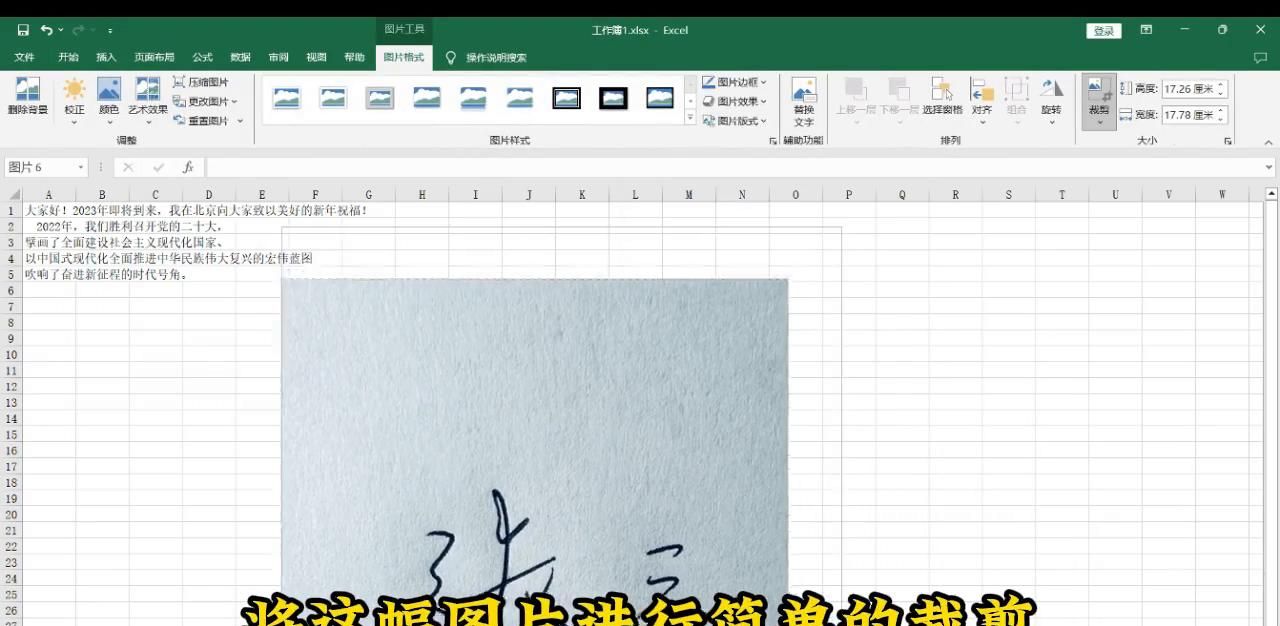 如何制作使用电子签名？ 第一步：拍摄签名 第二步：修正签名