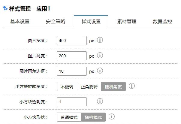 KgCaptcha 图形验证码图片样式设置