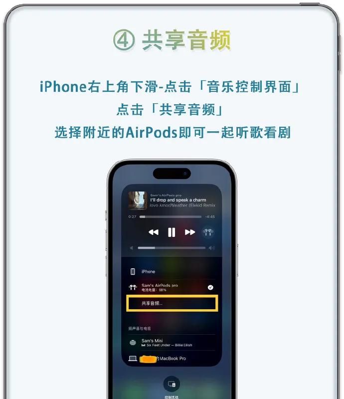 苹果没告知你的AirPods隐藏功能！
