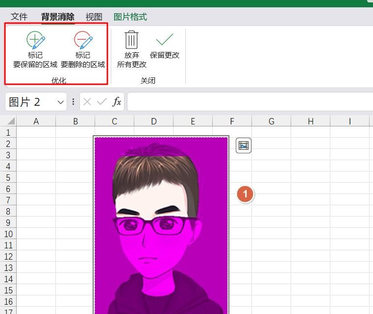 Excel还能用来抠图，证件照蓝底变红底，1分钟搞定