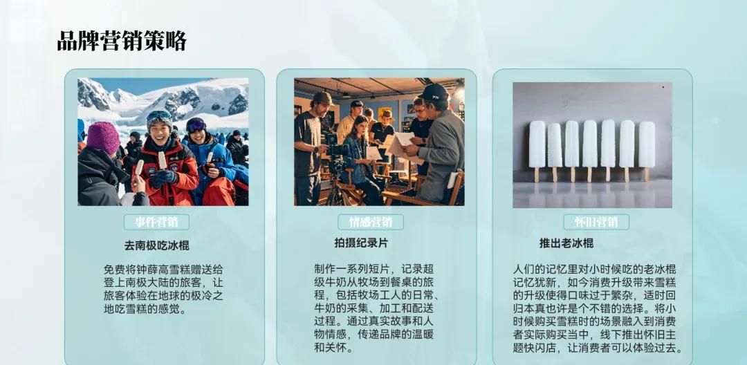 如何把PPT排版得又拥挤又清晰？