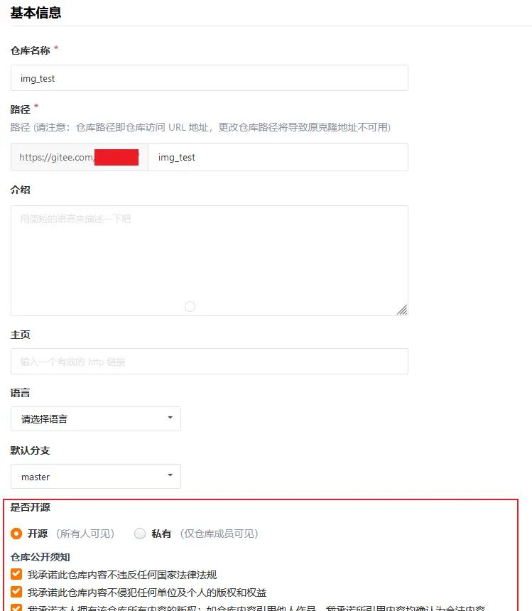 markdown中嵌入图片(Typora+PicGo+Gitee实现Markdown中图片自动上传)