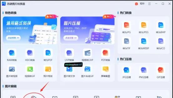 想换图片底色？3分钟教你轻松学会抠图改背景