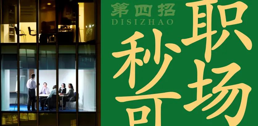 这3个PPT隐藏技巧，你必定要掌握！让你汇报秒出圈！