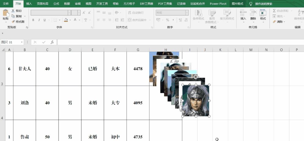 怎么批量插入大量图片到表格里？一个小功能，就能轻松解决