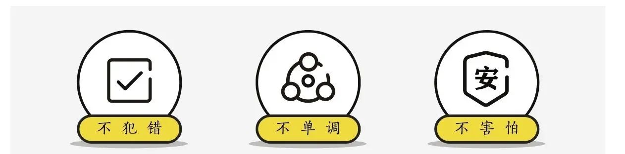 《说服力 工作型PPT该这样做》读书笔记之配色篇