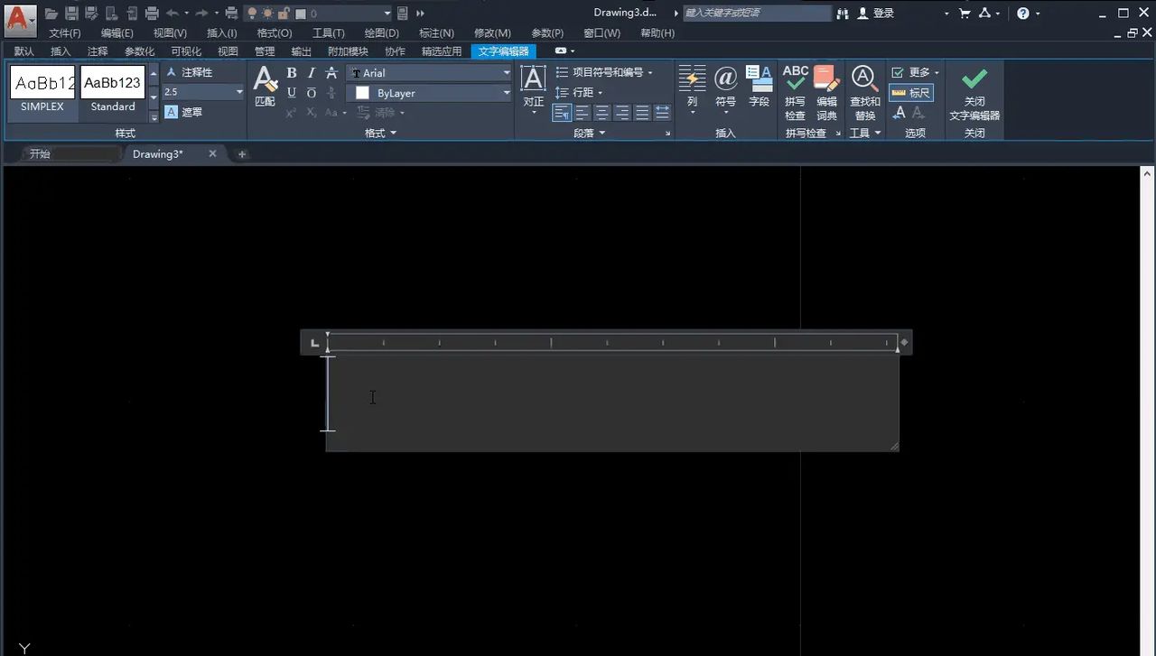 AUTOCAD——设置文字间距与行距