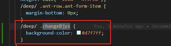 ant-design-vue表格选中每行设置背景色