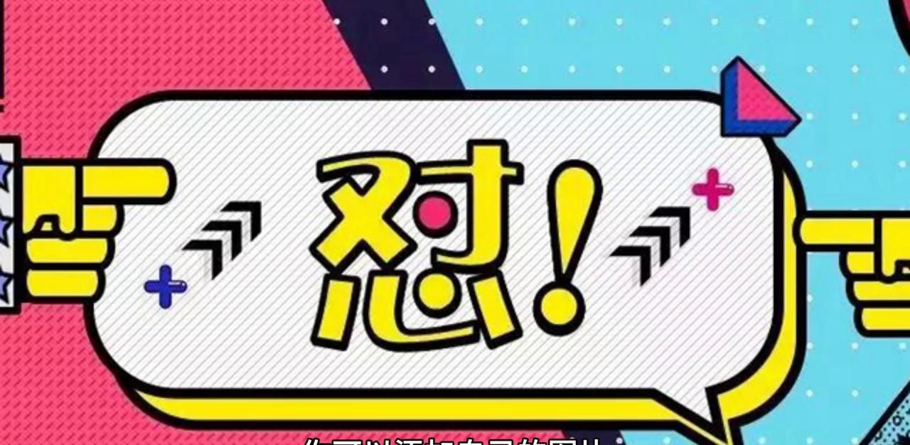 电脑PPT制作入门教程