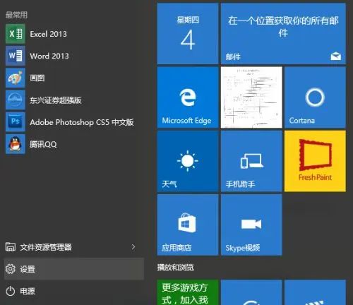 自定义打印尺寸大小