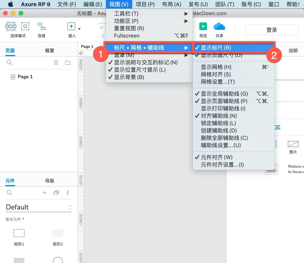 Axure RP 教程，如何在 Axure RP 中设置标尺、页面尺寸？ - 宋马
