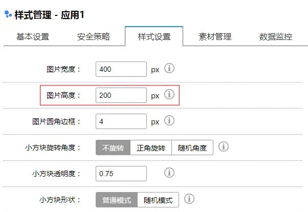 KgCaptcha 图形验证码图片样式设置