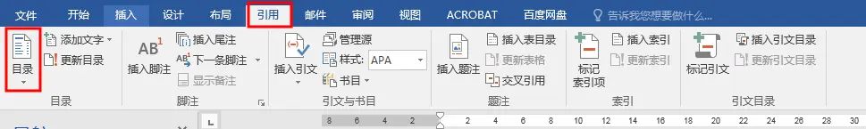 Word高效办公：自动创建带超链接的内容目录和图表目录 - 宋马