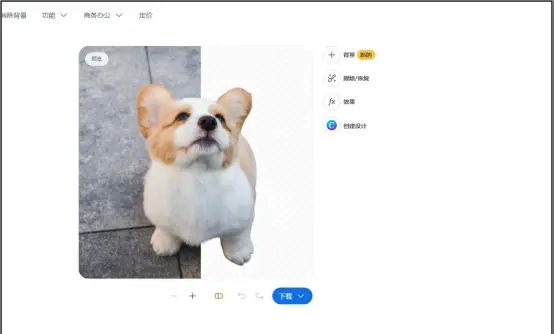 想换图片底色？3分钟教你轻松学会抠图改背景