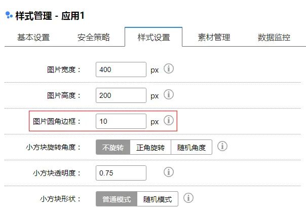 KgCaptcha 图形验证码图片样式设置