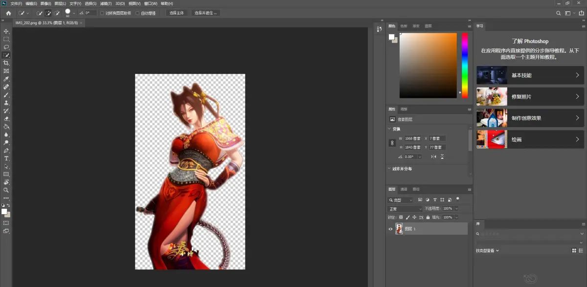 关于类似三国志14图像追加工具需要的bmp图片(透明背景)制作 - 宋马