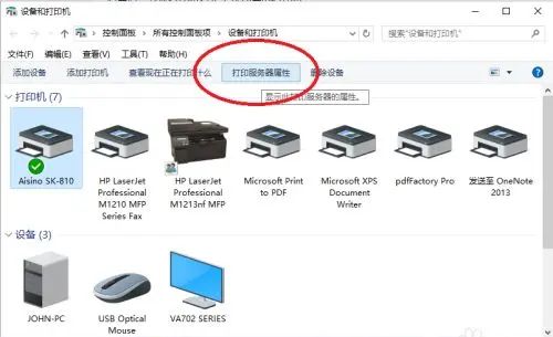 自定义打印尺寸大小