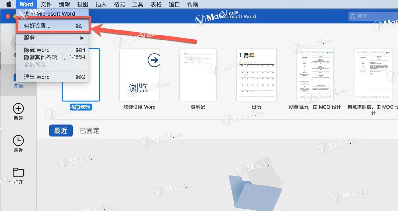 如何在Word中自由移动图片？在 Microsoft Word 中自由移动图片的方法！
