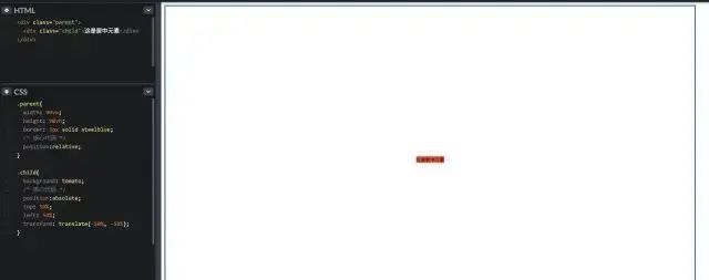 CSS 垂直居中的正确打开方式