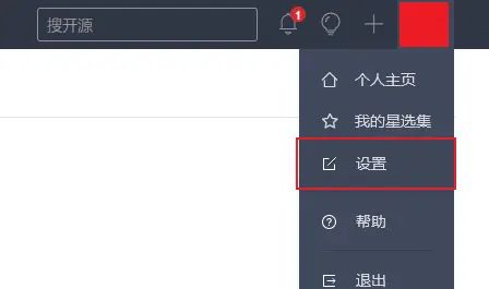 markdown中嵌入图片(Typora+PicGo+Gitee实现Markdown中图片自动上传)