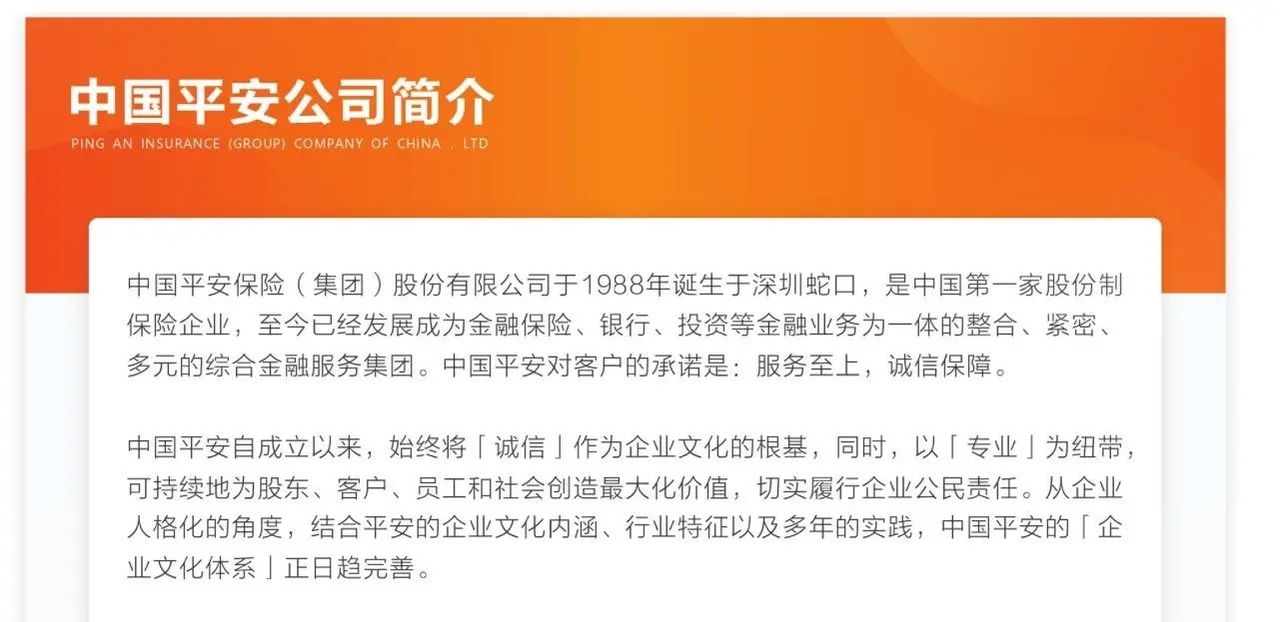 《说服力 工作型PPT该这样做》读书笔记之配色篇