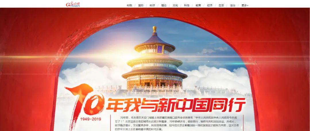 如何通过模仿，做出一张高质量的党政PPT封面？