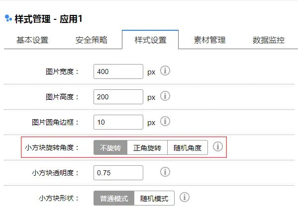 KgCaptcha 图形验证码图片样式设置