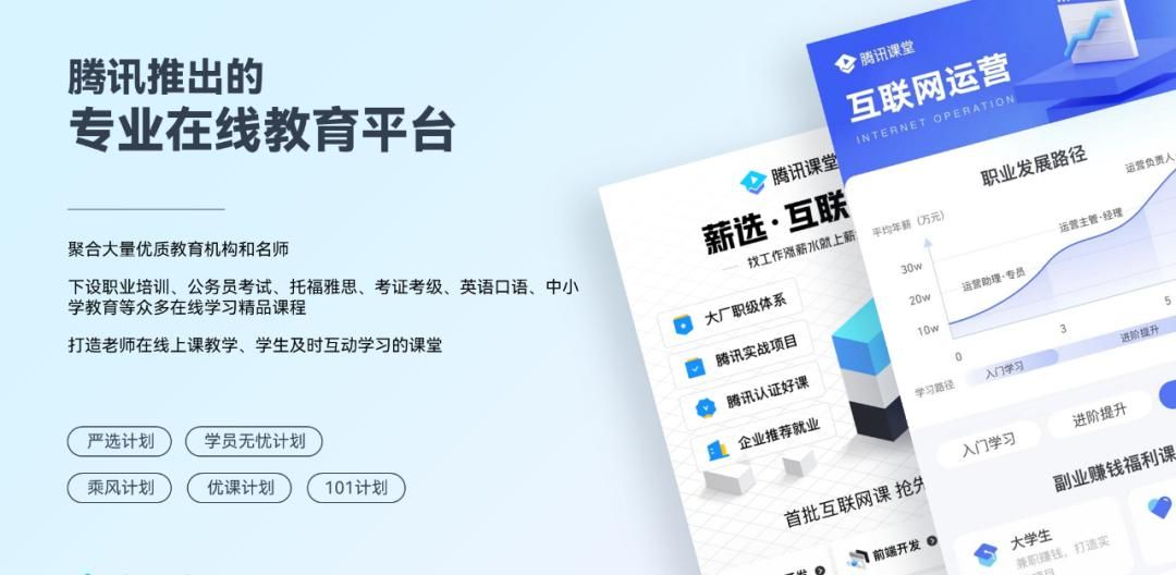 运营7年寿终正寝，腾讯这份PPT，承载了太多时代的眼泪