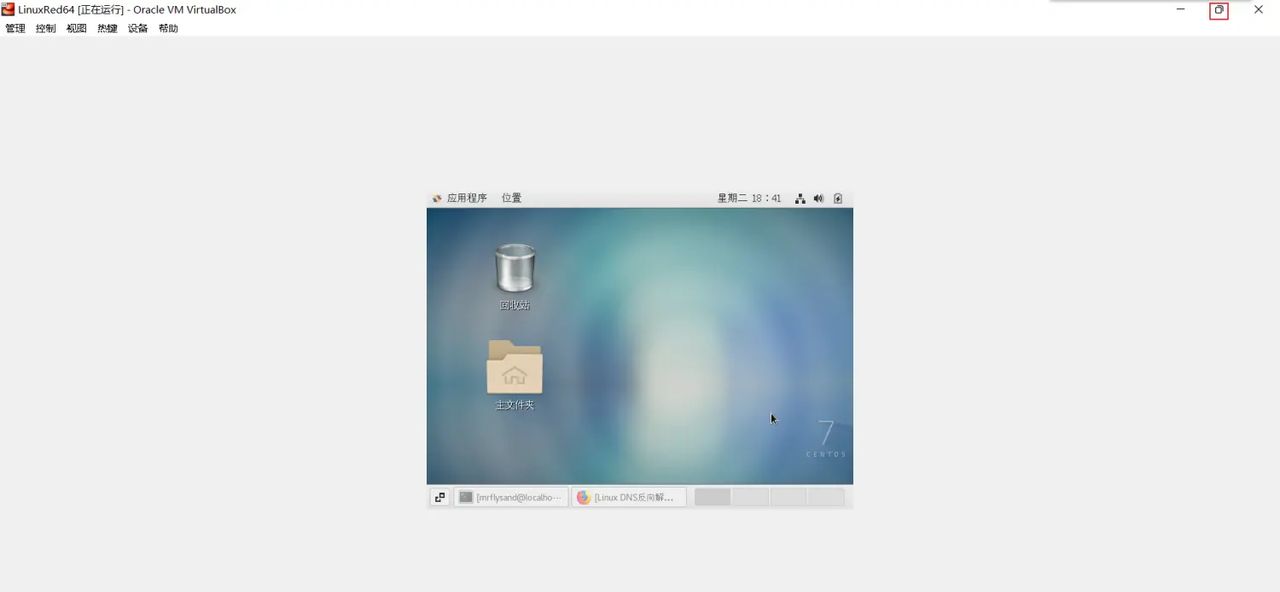 Oracle VM VirtualBox 虚拟机全屏显示 — 全屏快捷键 - 宋马