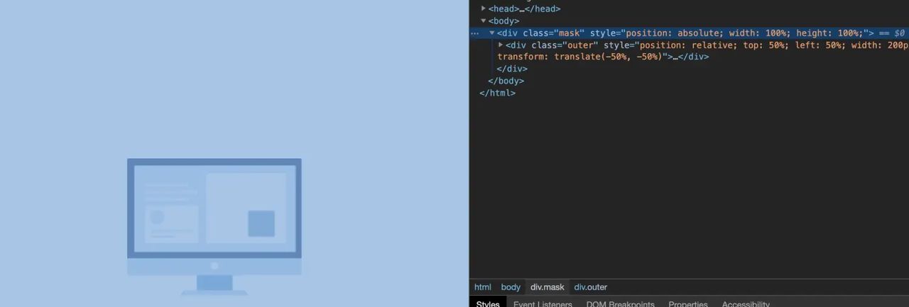 CSS居中的常用方式以及优缺点