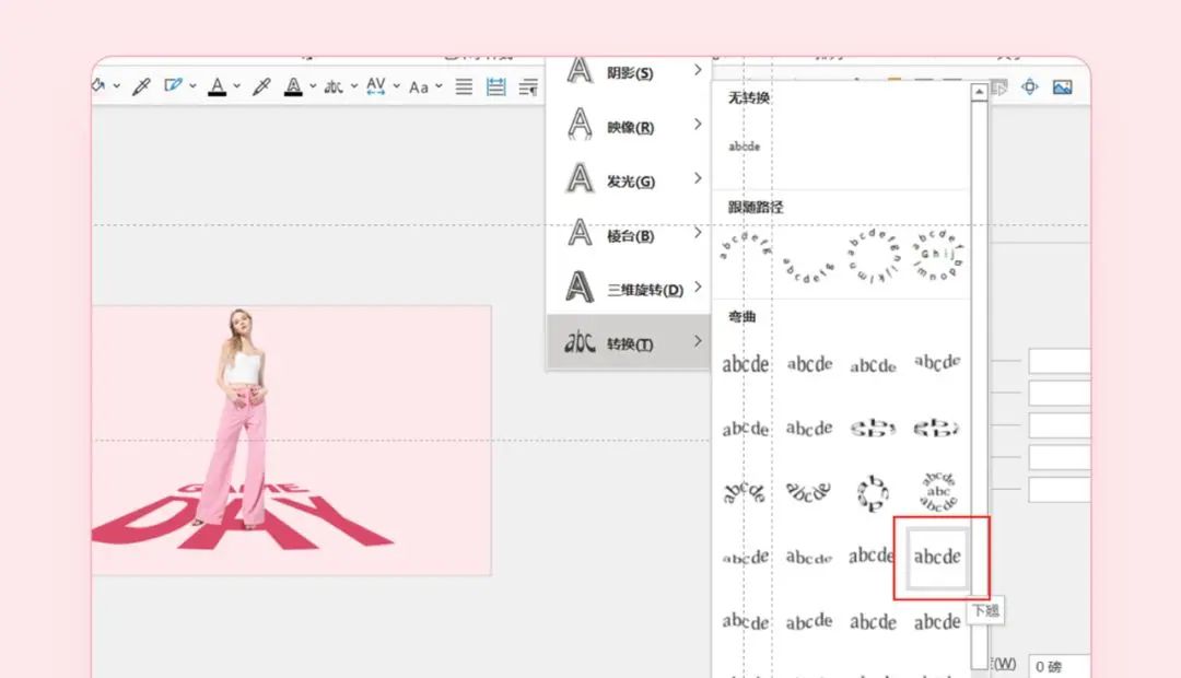 做PPT没网没素材？多放点文字，让页面丰满起来！