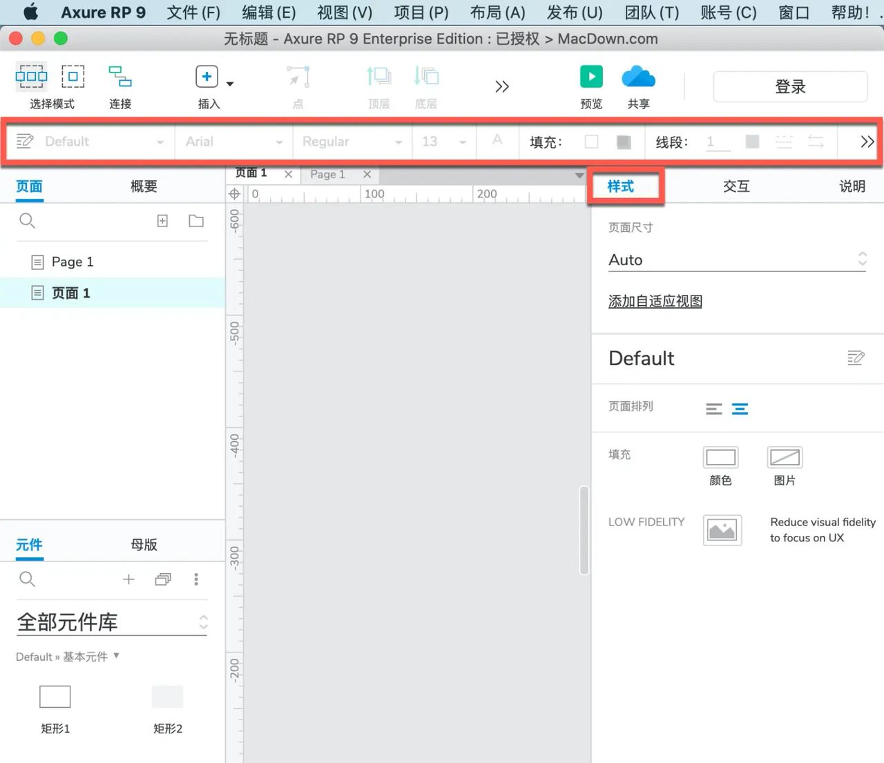 Axure RP 教程，如何在 Axure RP 中设置页面样式？ - 宋马