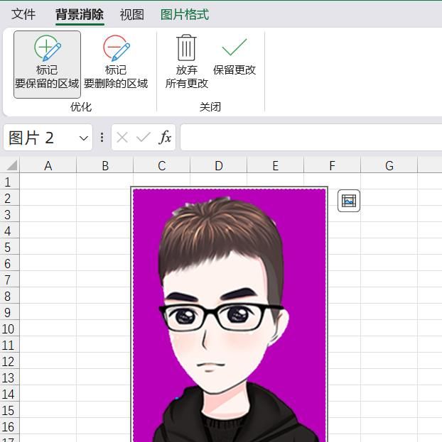 Excel还能用来抠图，证件照蓝底变红底，1分钟搞定