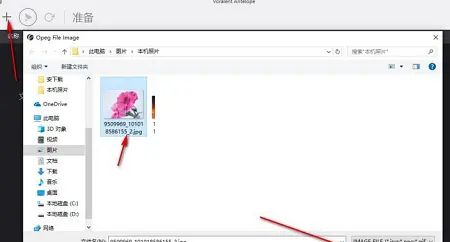 批量无损压缩图片大小的工具Voralent Antelope