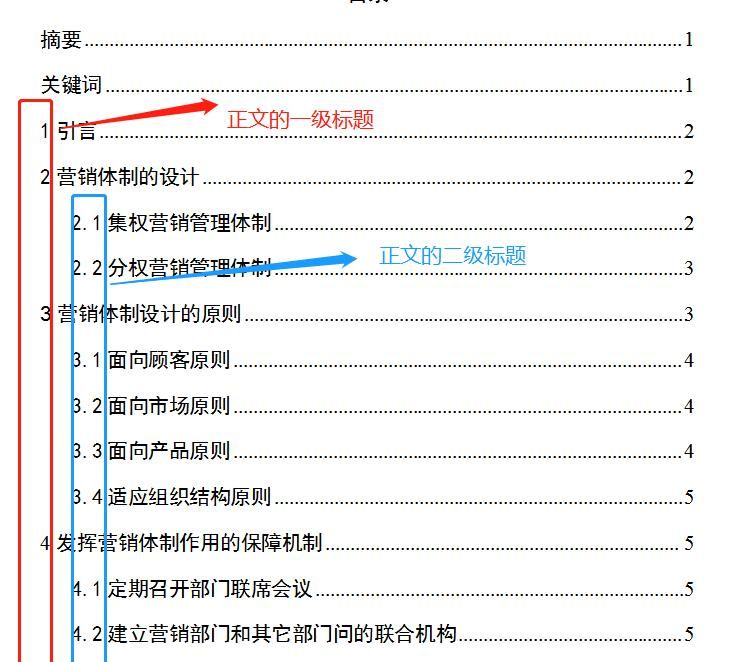 教你两步学会排版