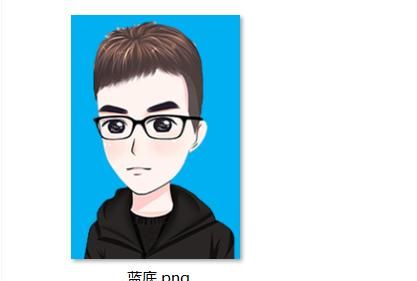 Excel还能用来抠图，证件照蓝底变红底，1分钟搞定 - 宋马