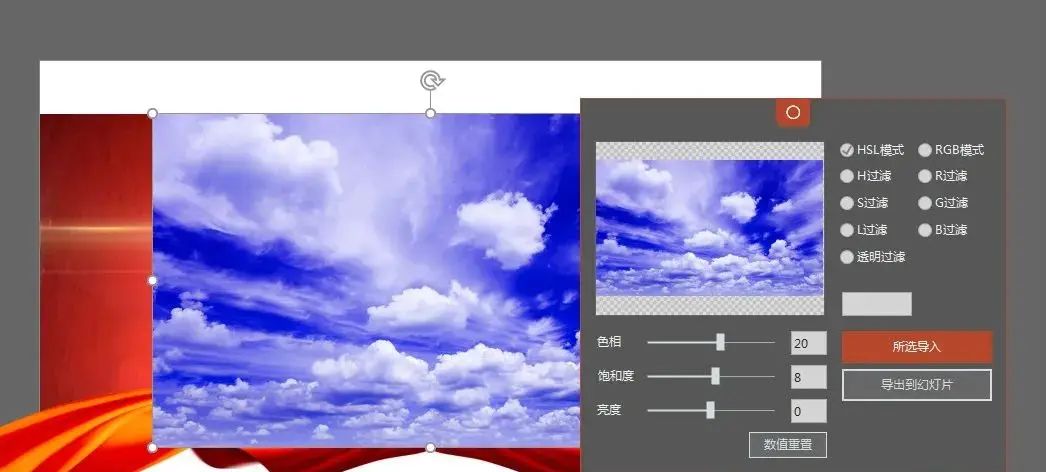 如何通过模仿，做出一张高质量的党政PPT封面？