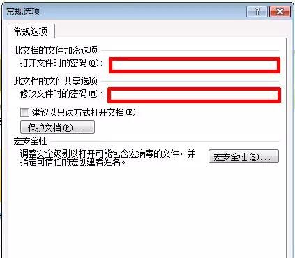 原创 | 办公一族必须知道的word操作技巧，赶快收入囊中吧