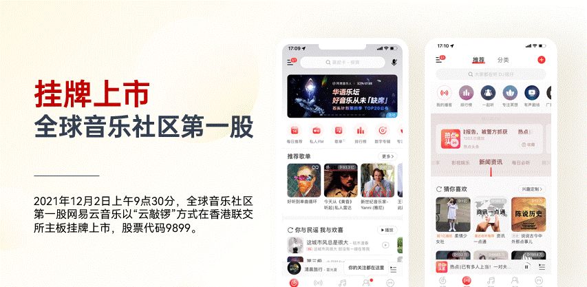 运营7年寿终正寝，腾讯这份PPT，承载了太多时代的眼泪