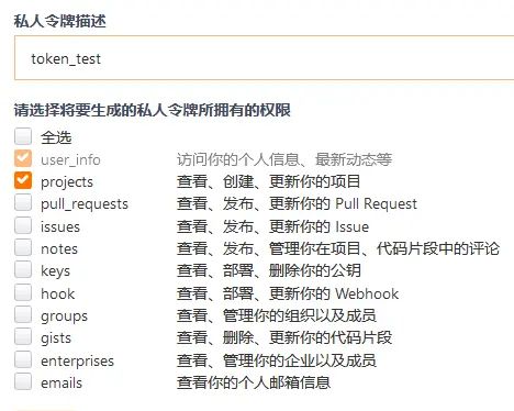 markdown中嵌入图片(Typora+PicGo+Gitee实现Markdown中图片自动上传)