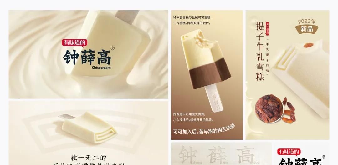 如何把PPT排版得又拥挤又清晰？