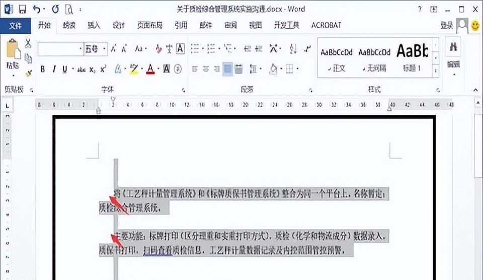 word首行缩进2字符怎么设置 word首行缩进2字符的方法