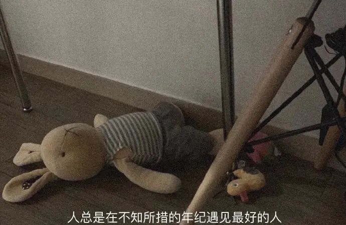人生道路上，每个人的出场顺序决定了因果