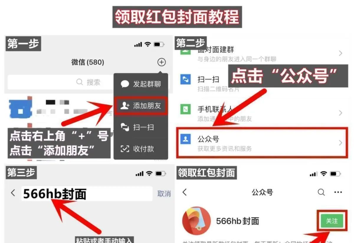情人节给女朋友发红包备注怎么写(情人节给女朋友发红包备注文案怎么写)