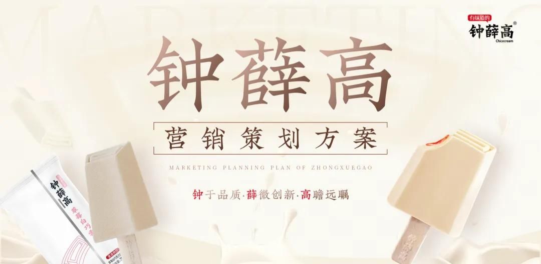 如何把PPT排版得又拥挤又清晰？