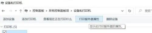 自定义打印尺寸大小