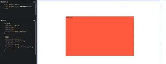 CSS 垂直居中的正确打开方式